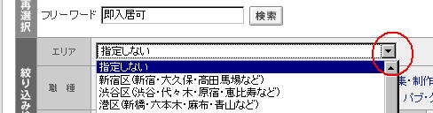 �t�����G�[�i�r �G���A