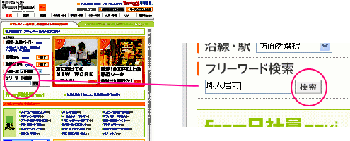 �t�����G�[�i�r �t���[���[�h�A���o�C�g����