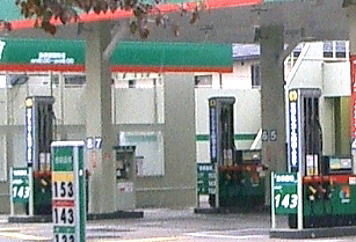 ガソリンスタンドの画像