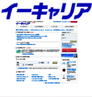 �C�[�L�����A